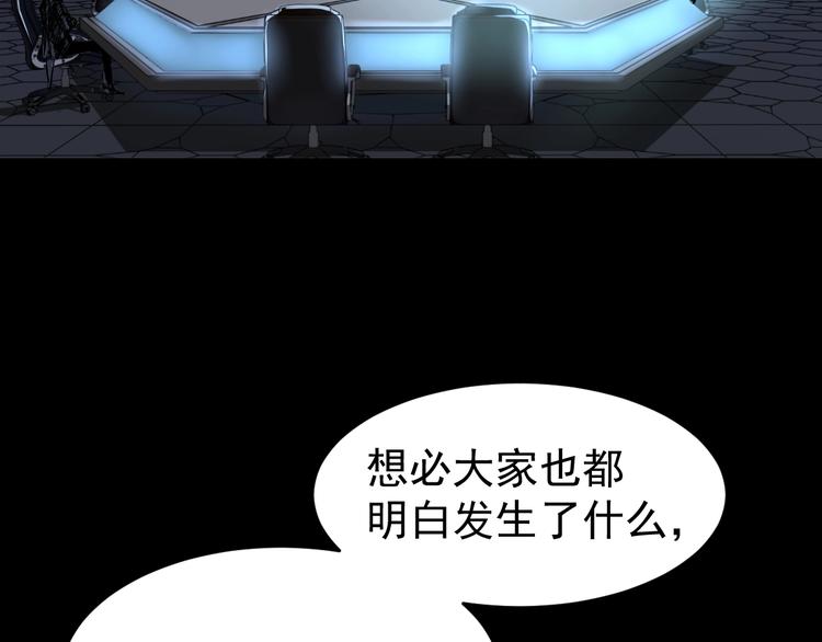 第59话 是时候开战了！74