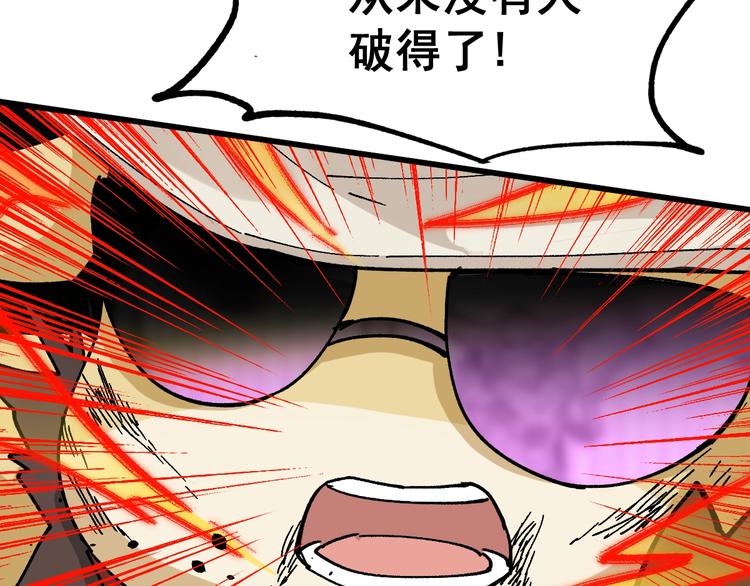 第39话 色诱？93