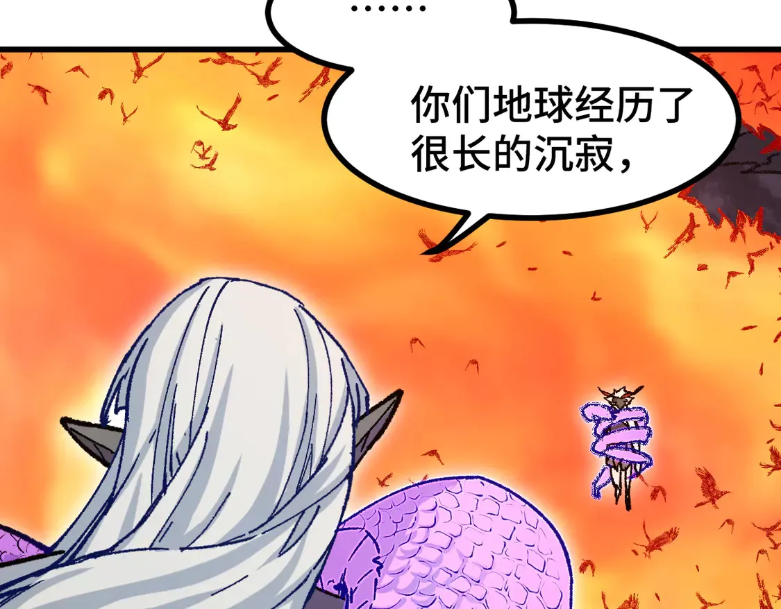 第268话 胜负点13