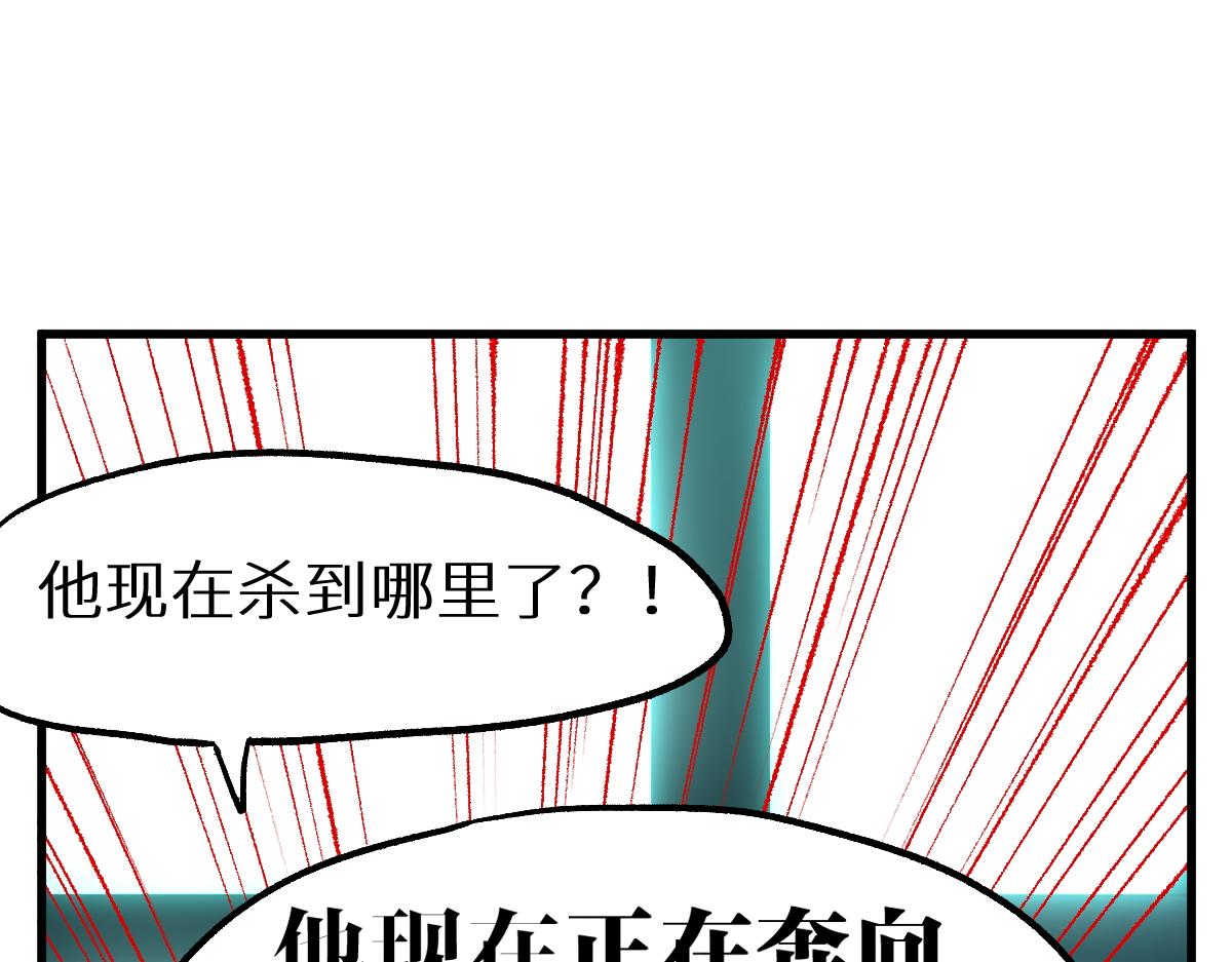 第157话 偷家111