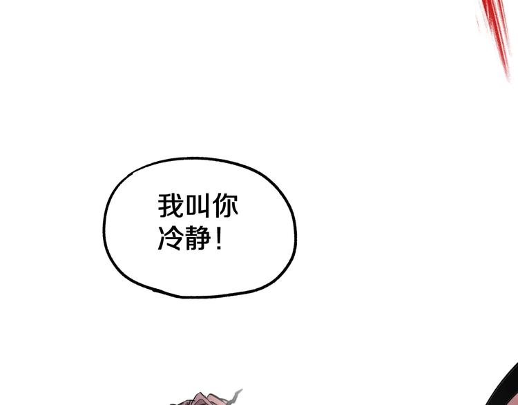 第62话 无计可施？154
