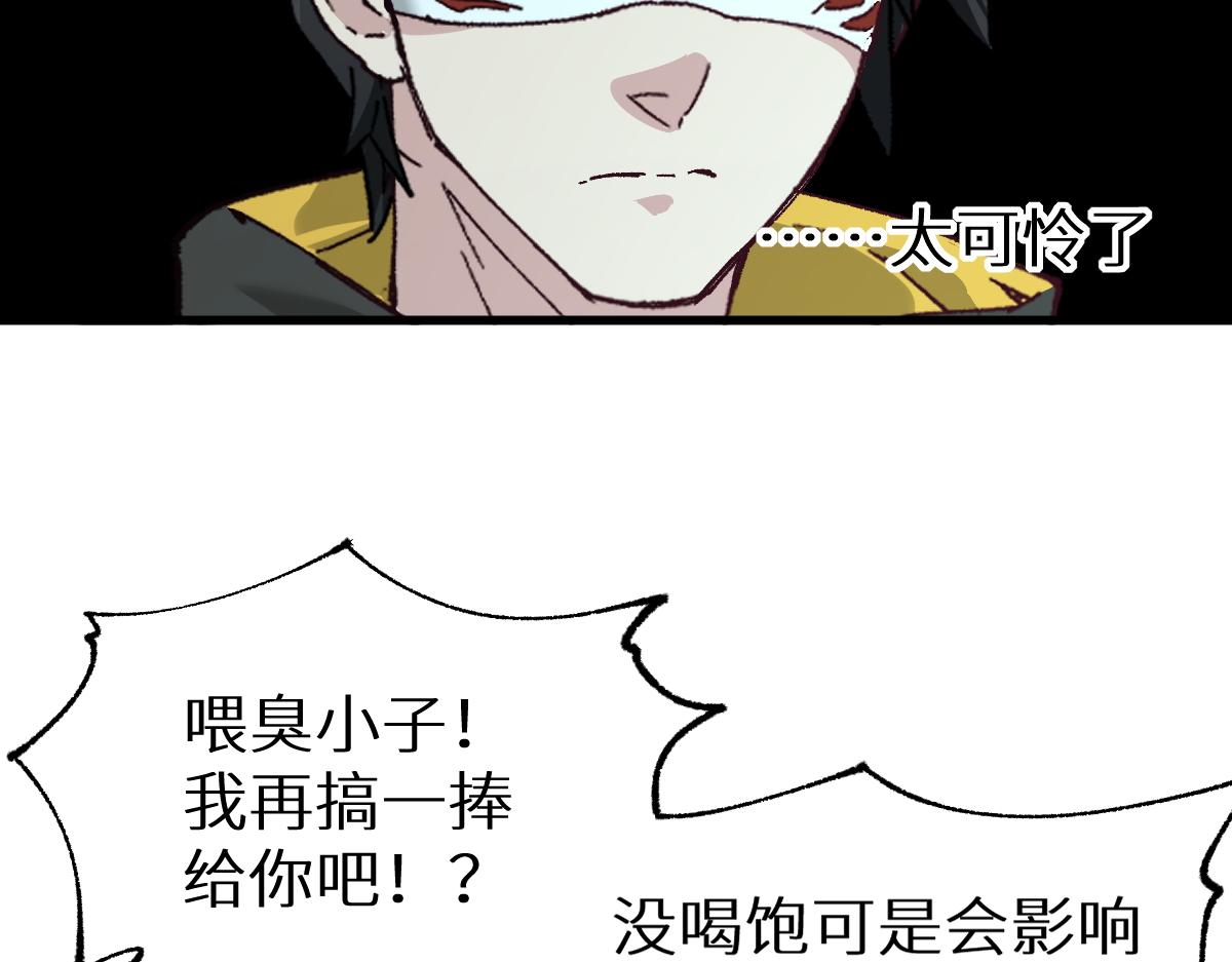 第149话 终极武器97