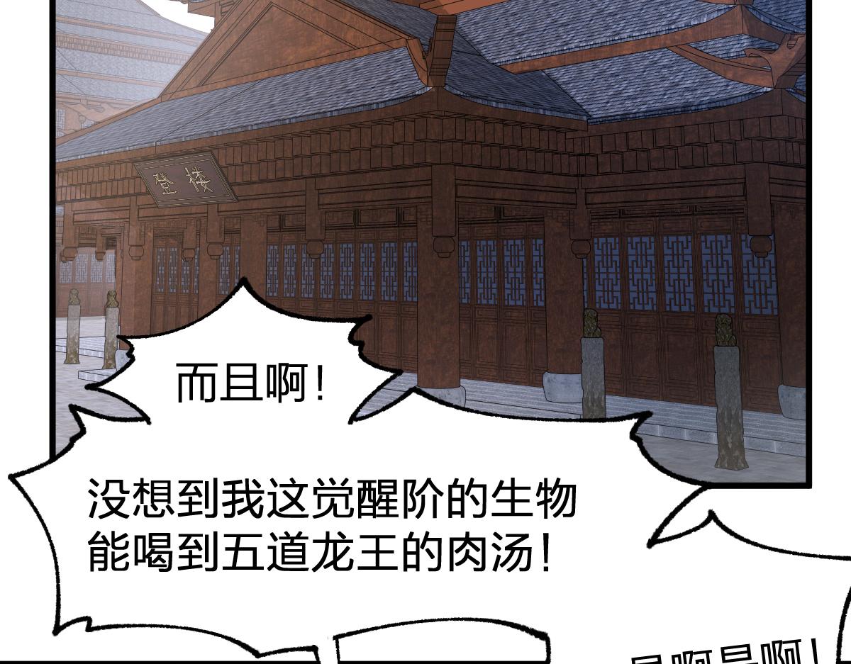 第180话 决战将起61