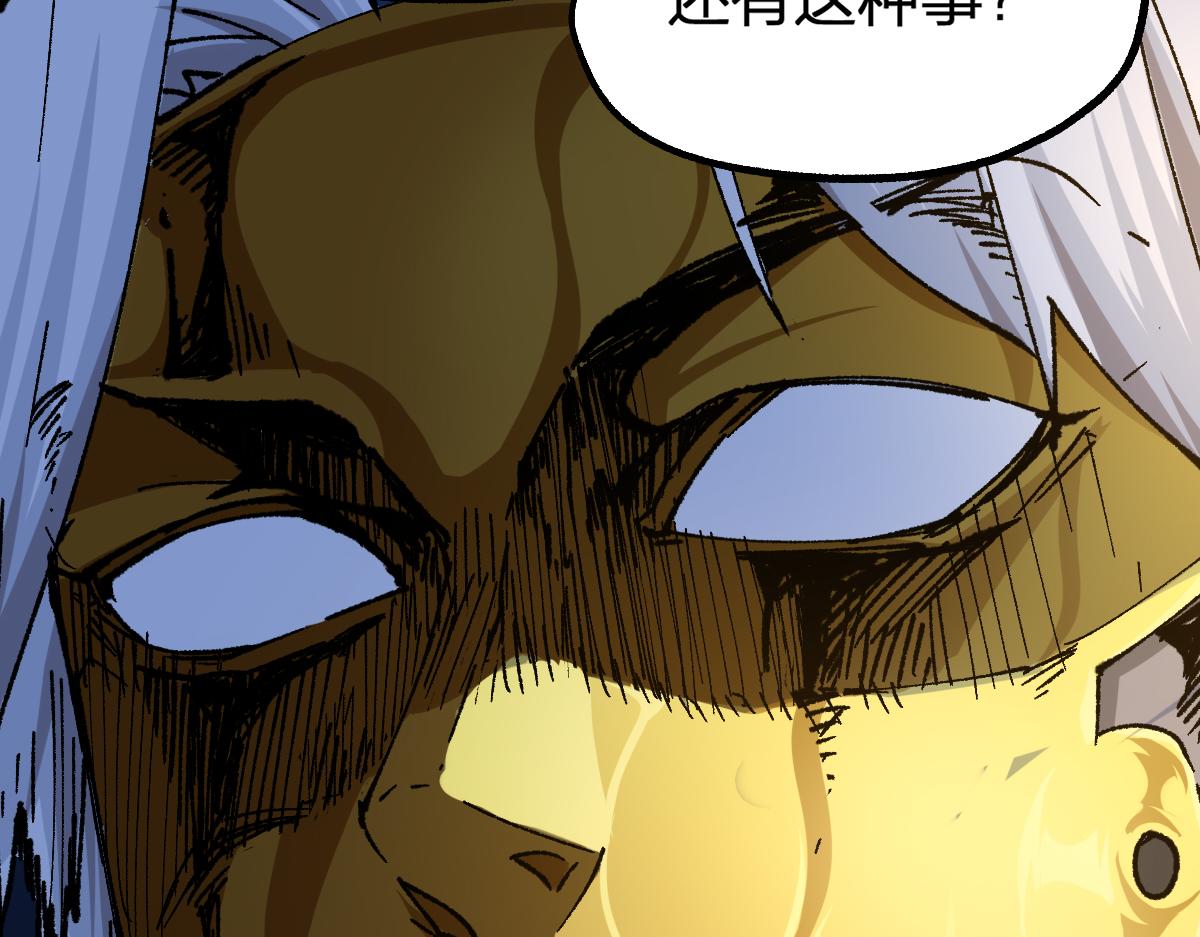 第198话 战略失效？大危机？！159