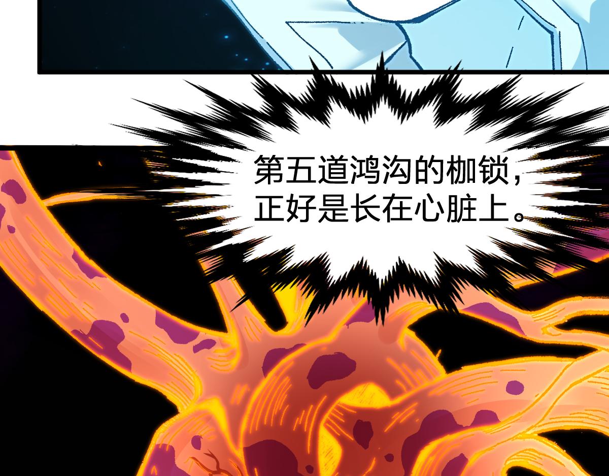 第170话 突破116