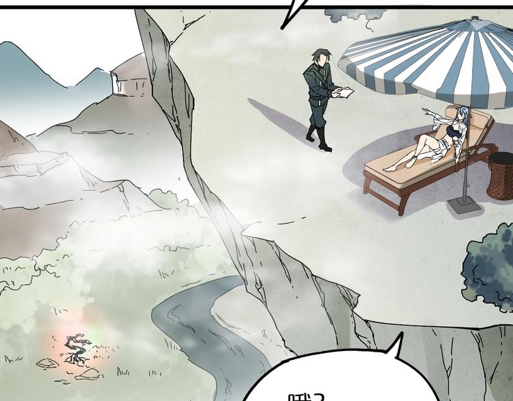 第31话 最强火焰？58