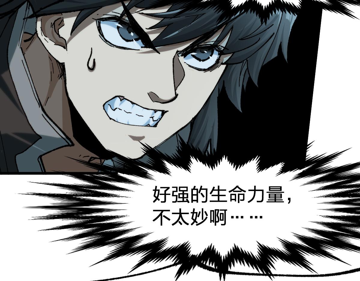 第172话 脱变后遗症96
