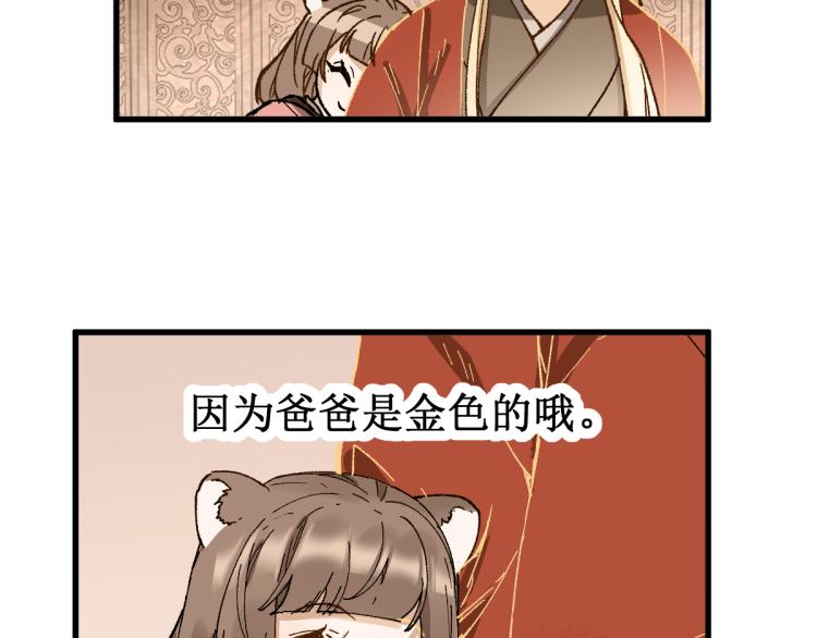 第136话 遗憾41