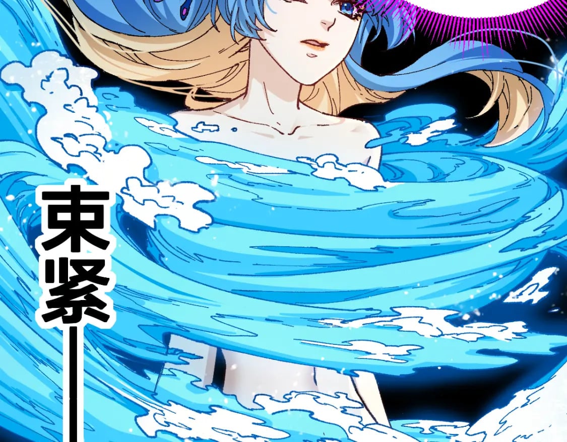 第229话 逍遥界的差距！30