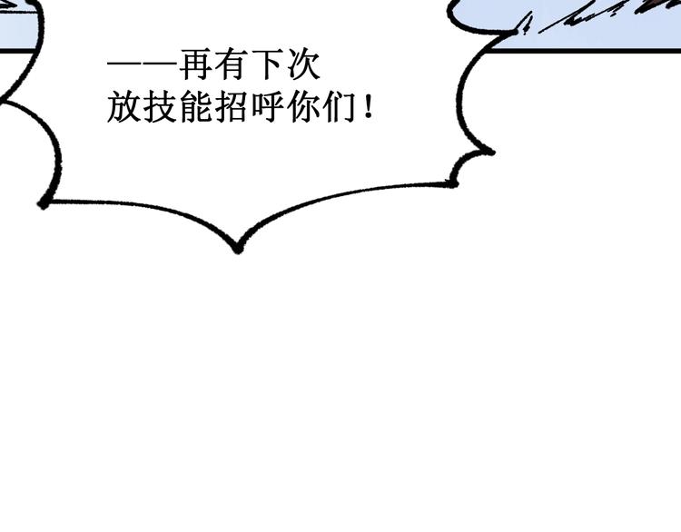 第102话 审判楚风30