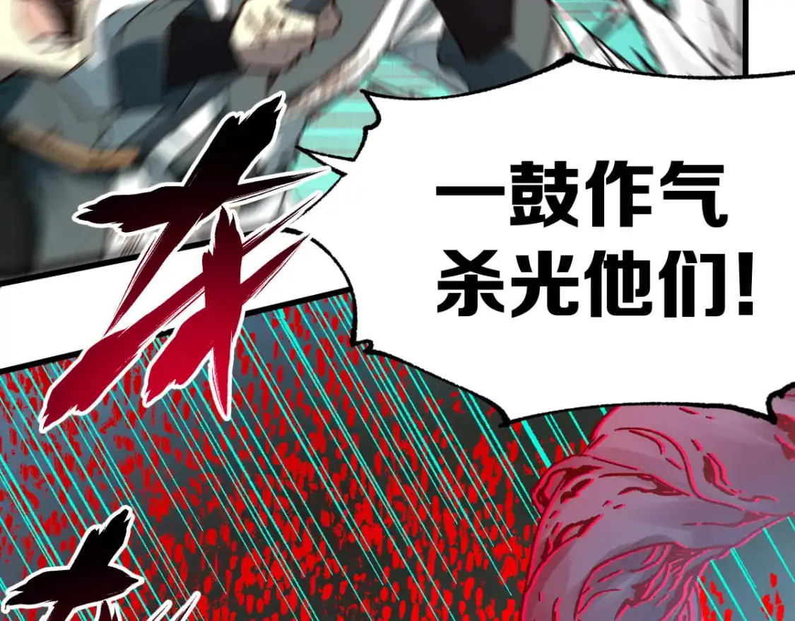 第250话 全面碾压！！94