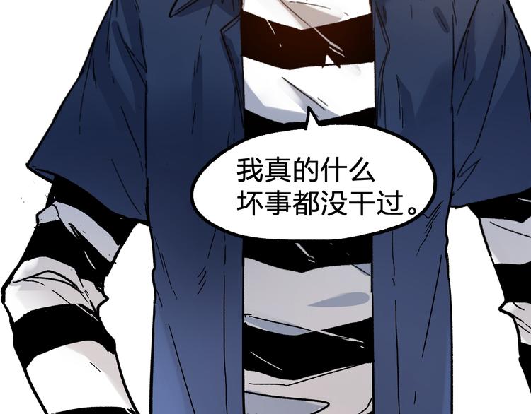 第107话 大乱161