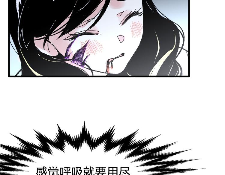 第81话 王级的代价！98