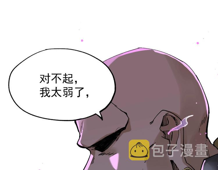 第38话 黄牛战死？93