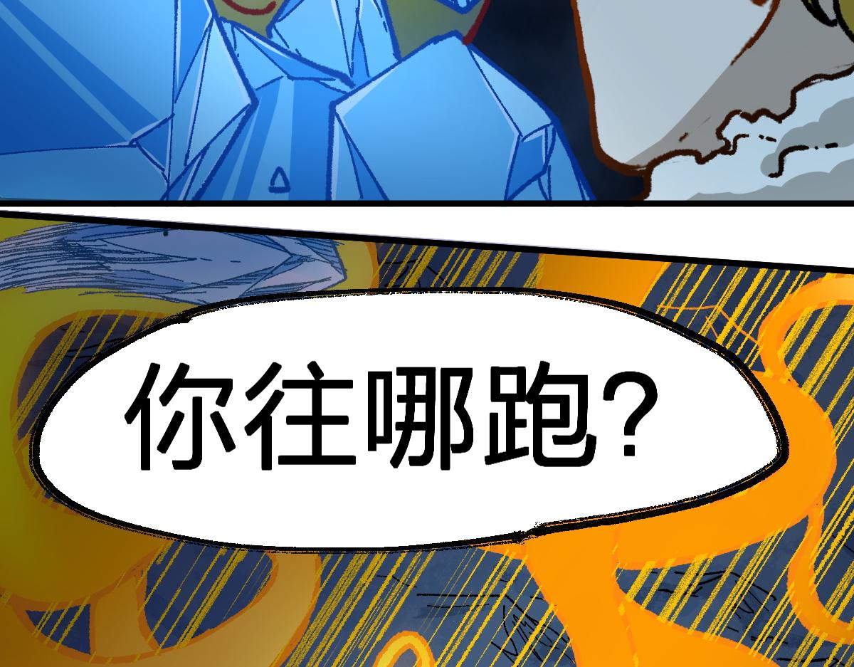 第167话 恐怖实力55