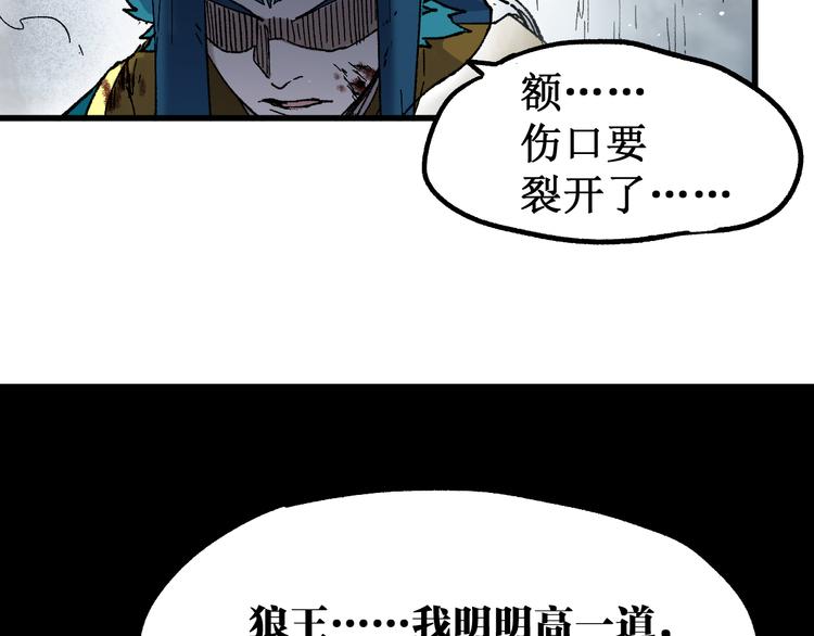 第123话 氪金大佬125