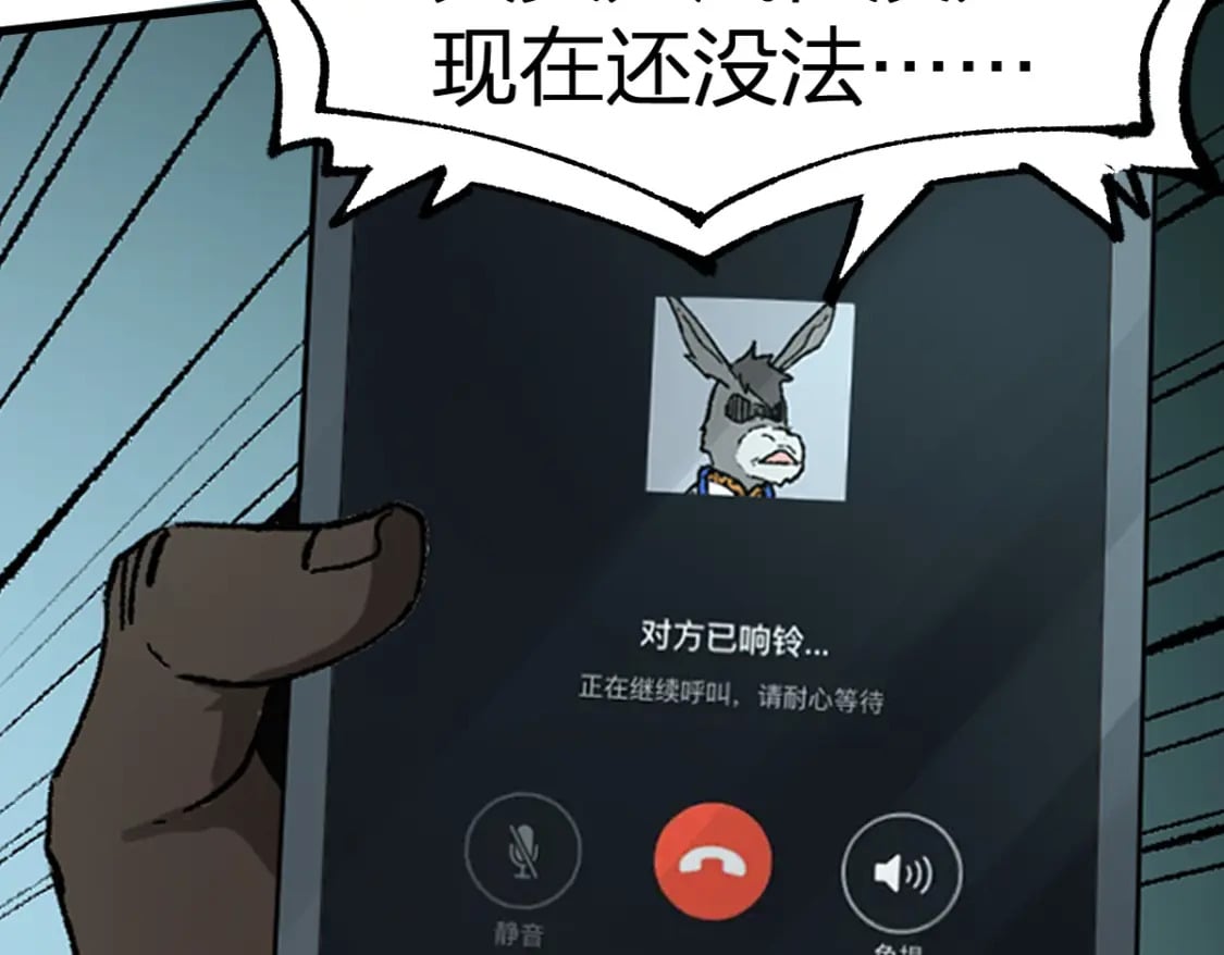 第215话 大战开始！110