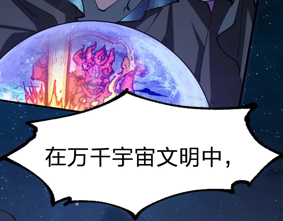 第274话 残火111