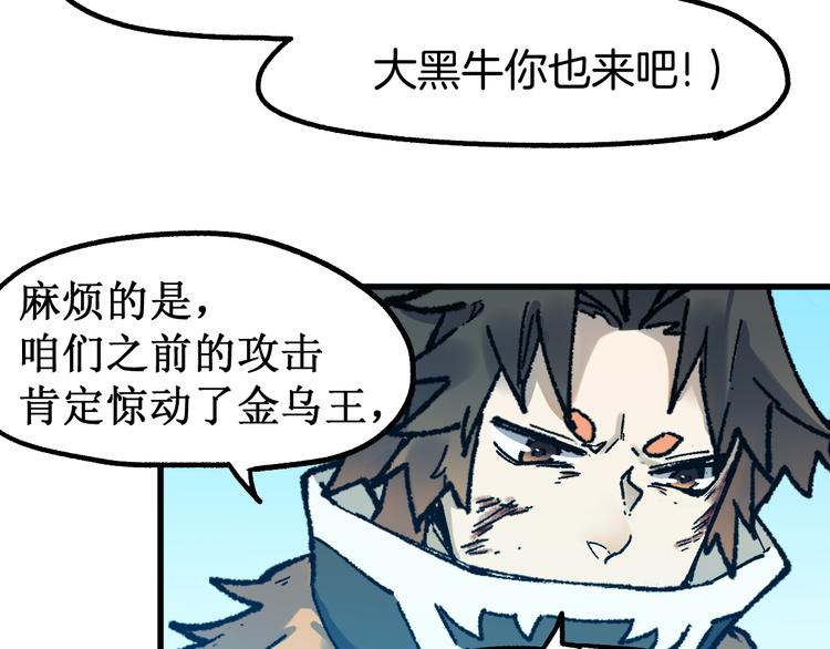 第125话 西方龙王来袭21