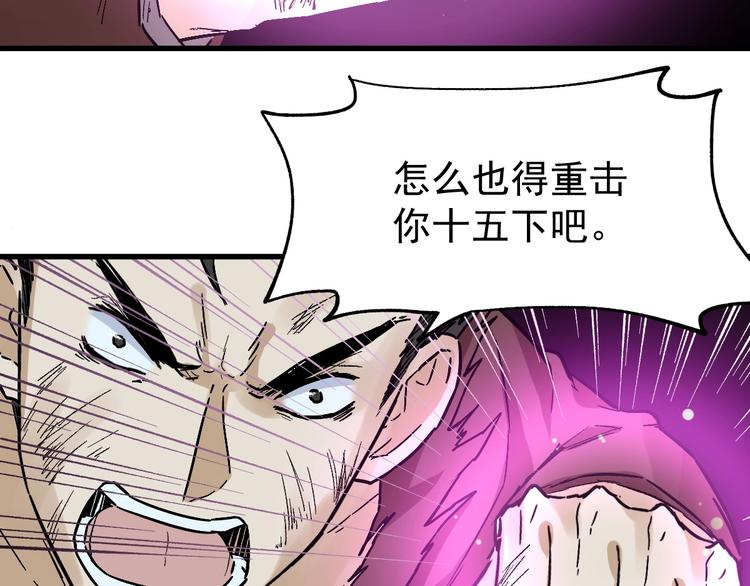 第51话 守护之人登场！67