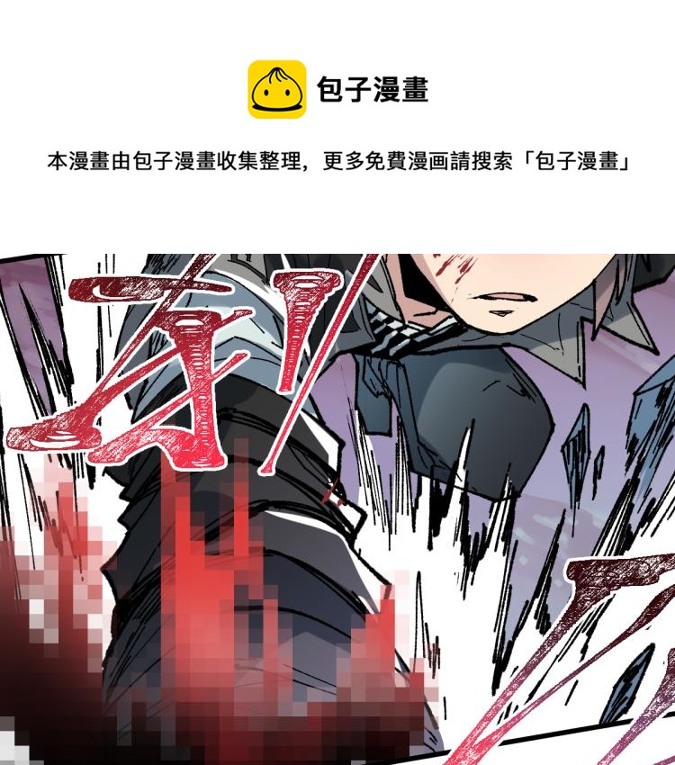 第138话 挣脱枷锁！118