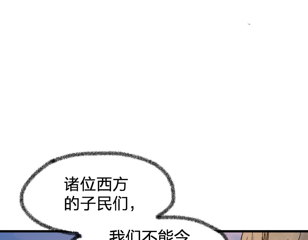 第169话 奇遇127