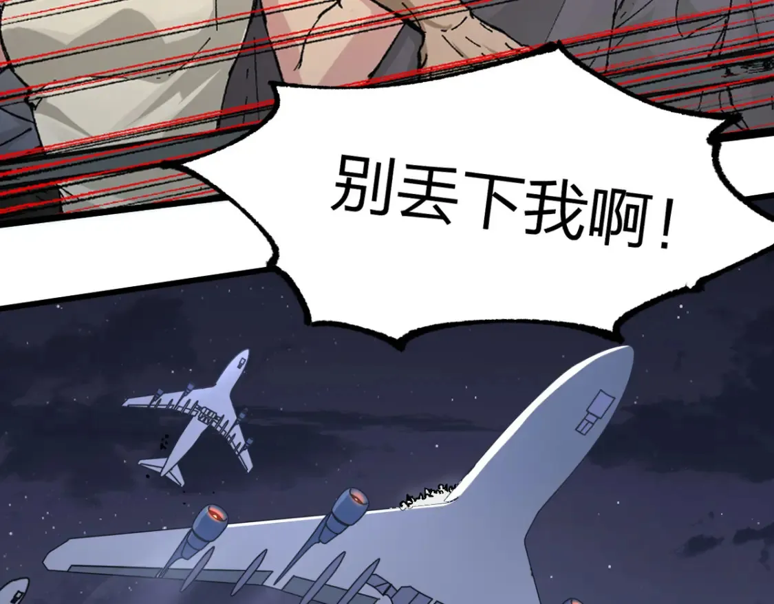 第262话 靓仔登场46