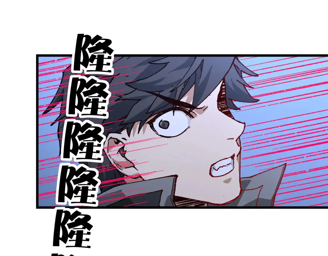 第264话 猪脑12