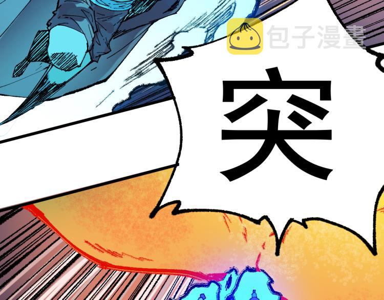 第137话 西方来袭166