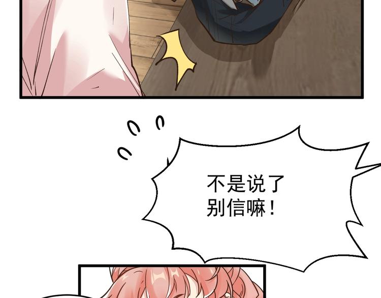 第56话 交锋37