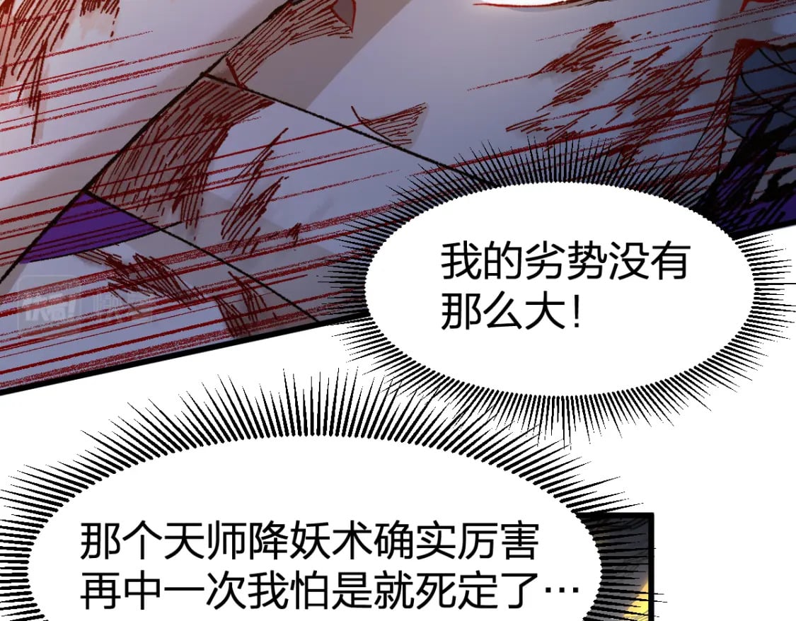 第222话 食我炸弹啦！50
