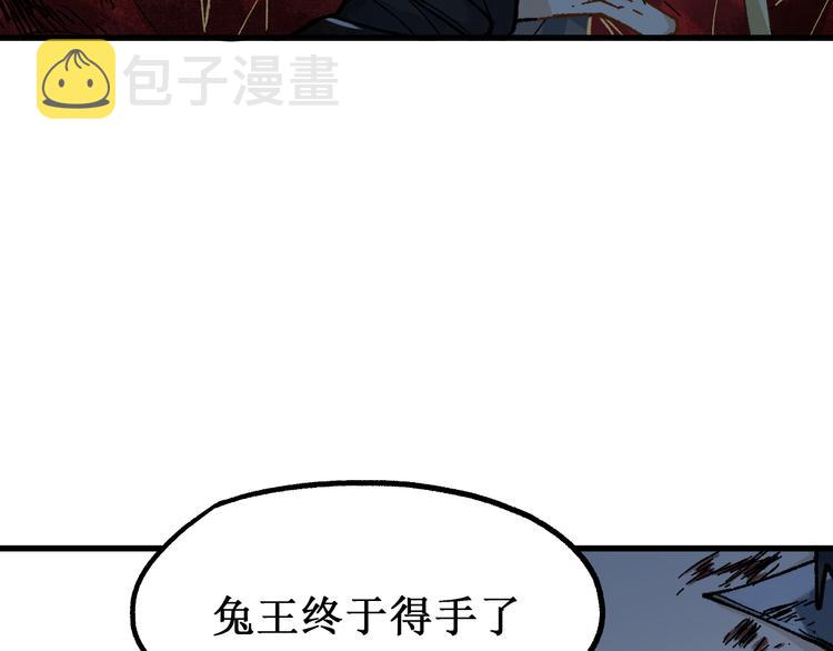 第131话 逆转68