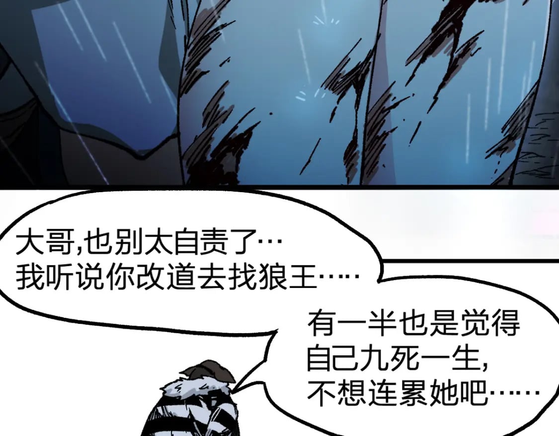 第216话 杀穿西线！16