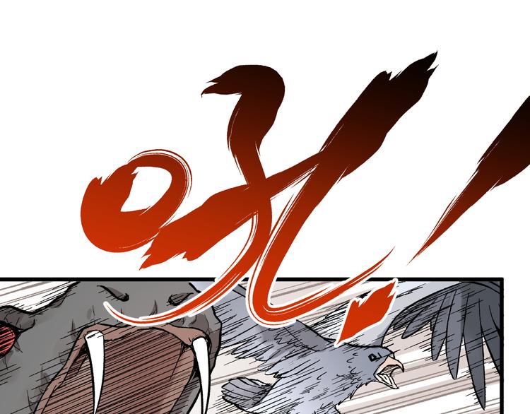 第75话 冤家碰面？？！145