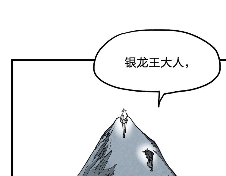 第104话 爆炸89
