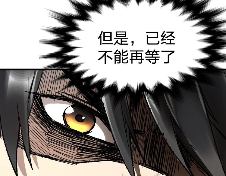 第67话 获胜？！192