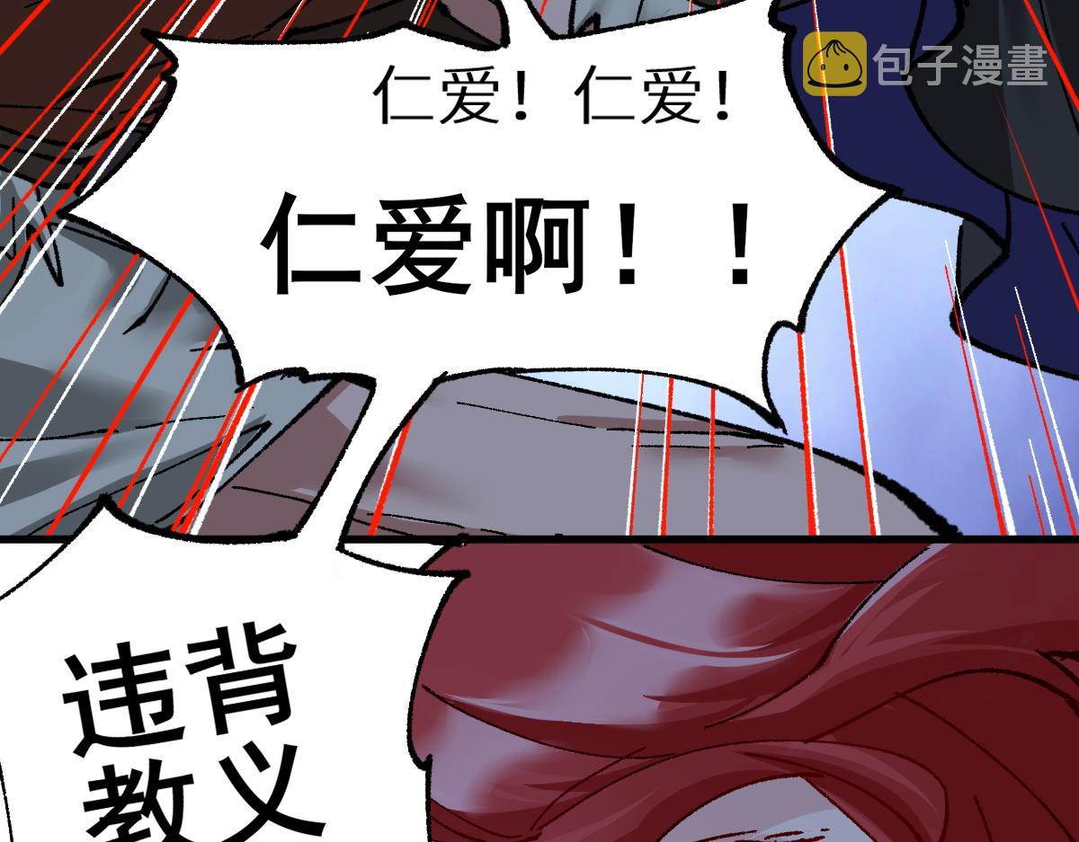 第156话 凤王爆发81