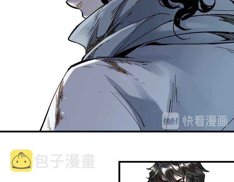 第91话 楚风+狼王vs老祖74