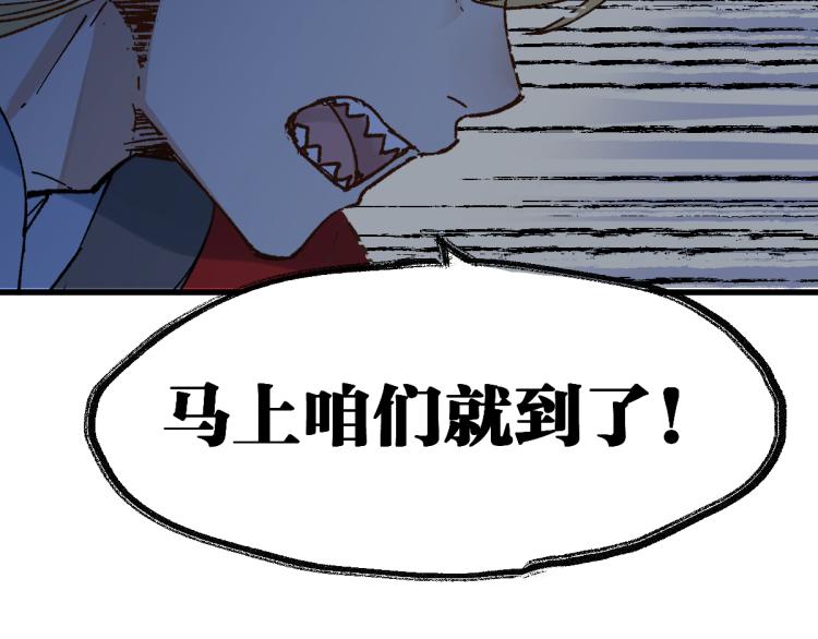 第136话 遗憾6