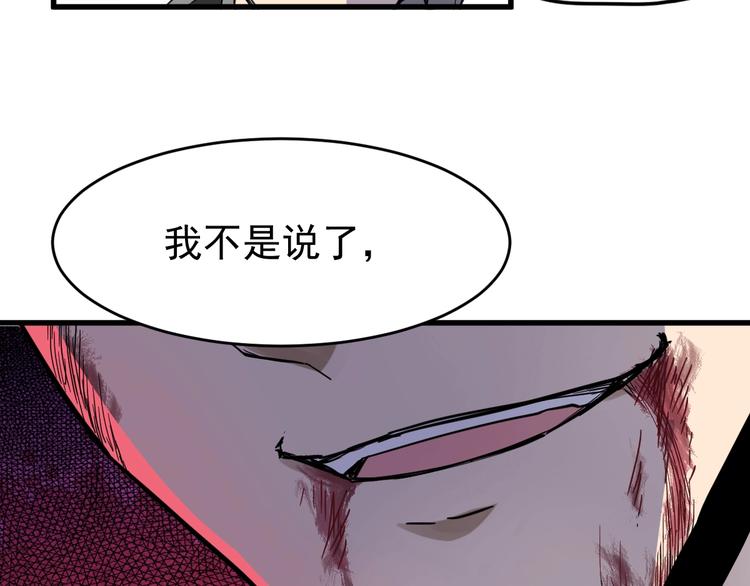 第56话 交锋115
