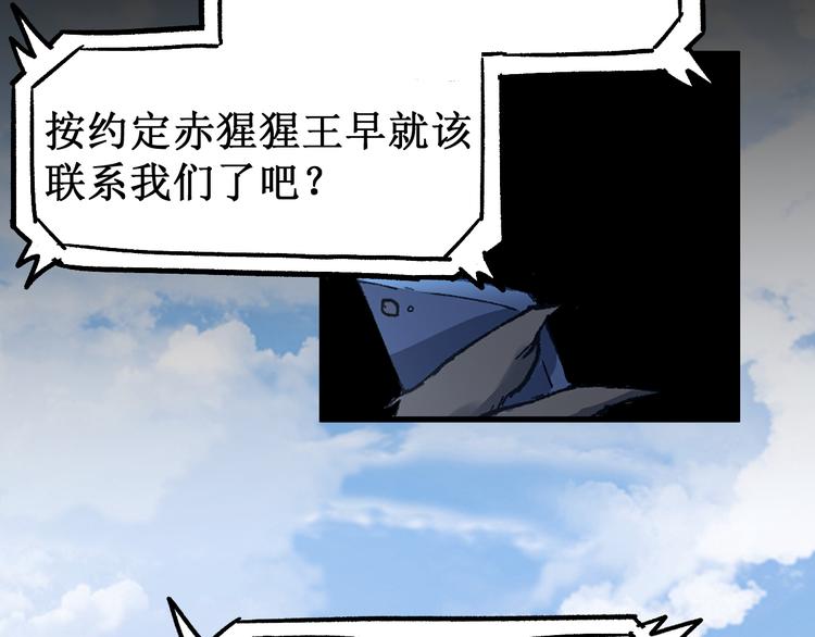 第99话 反派落败82