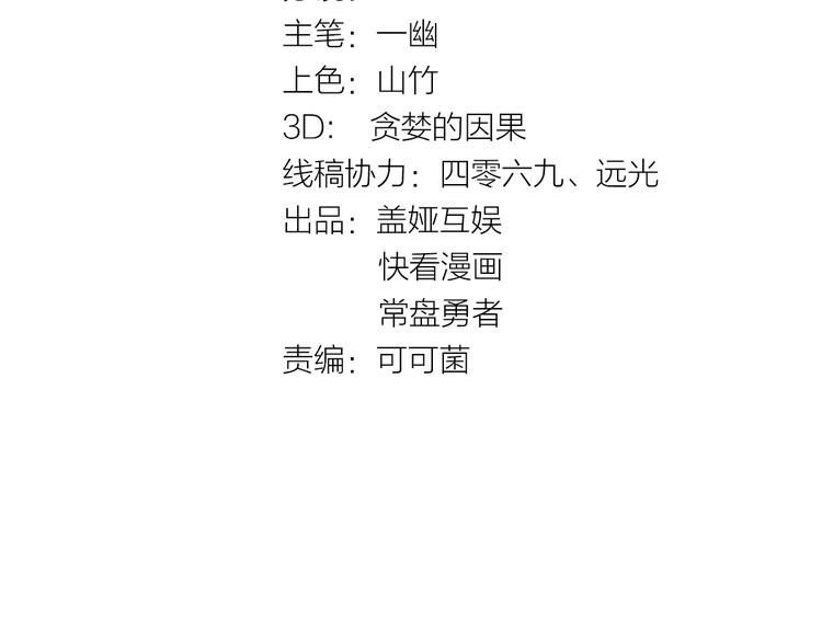 第36话 楚风被虐！8