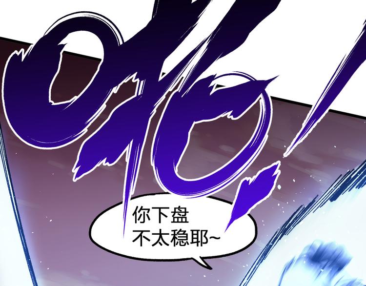 第121话 回忆129