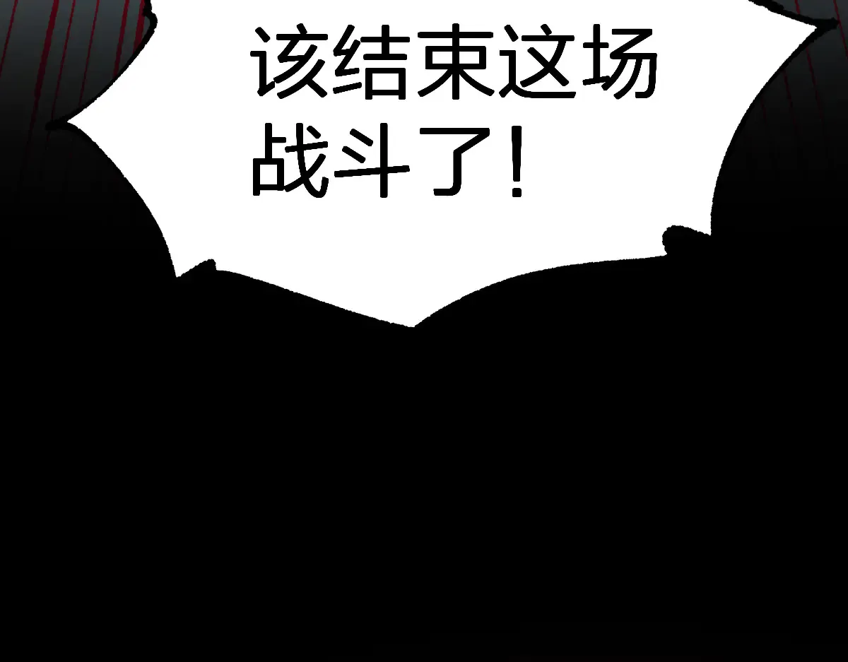 第272话 开炼！166