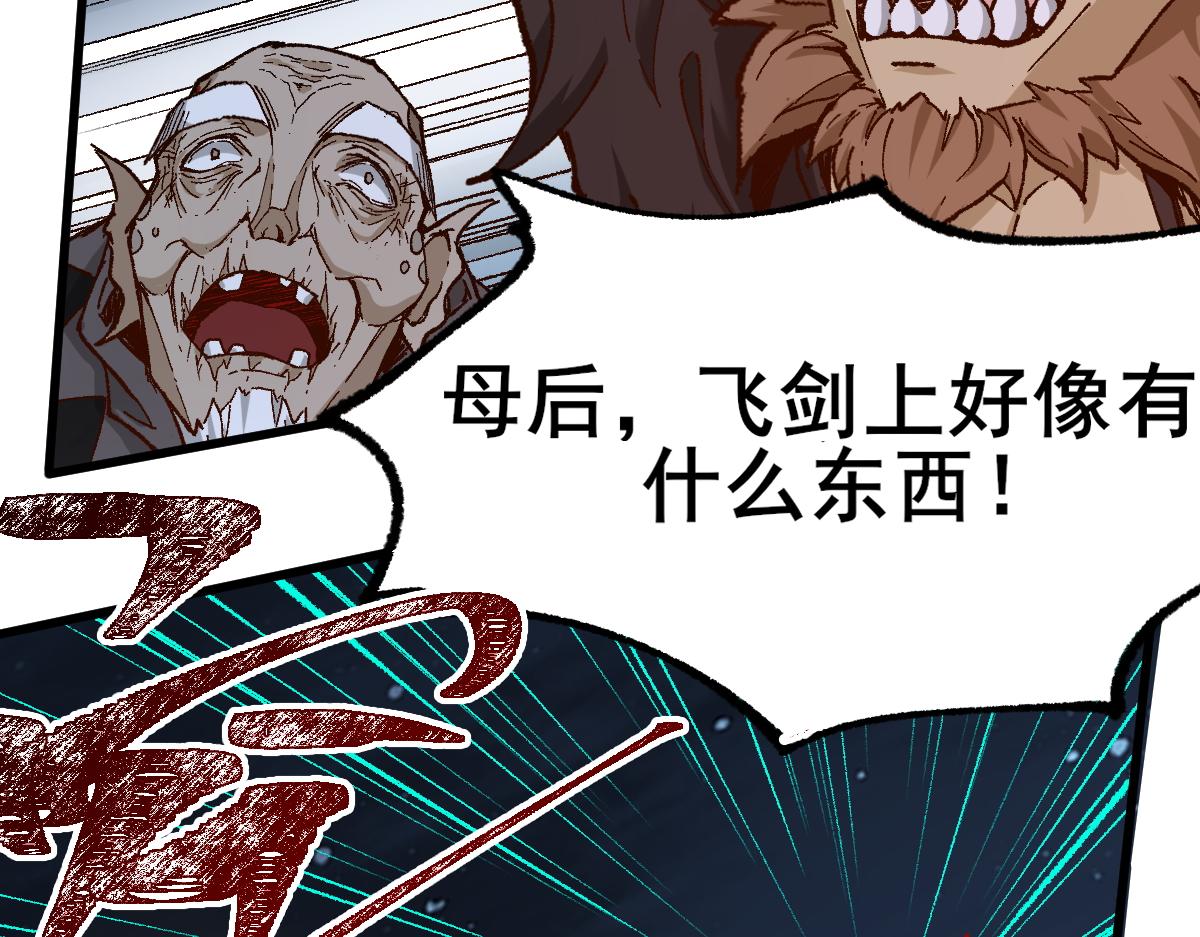 第155话 反击复仇！54