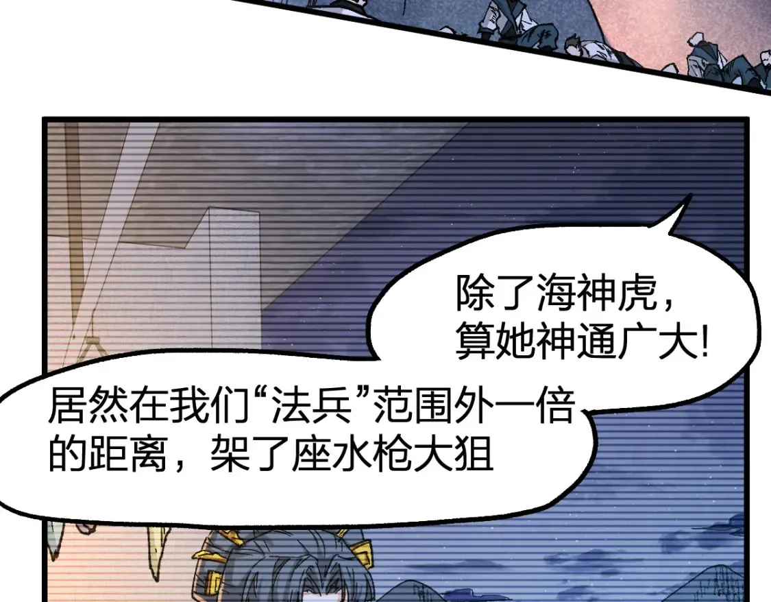 第257话 猿王出击？68