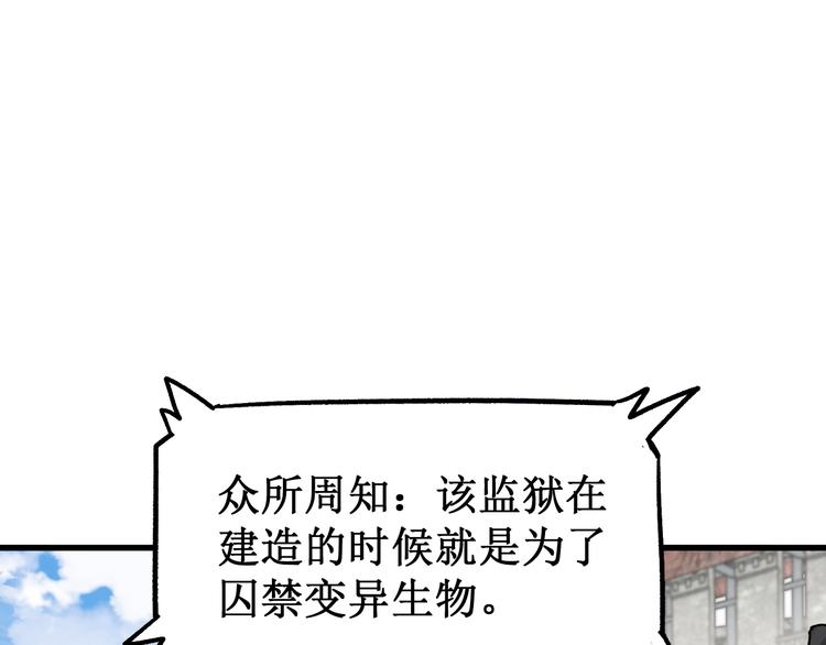 第104话 爆炸133