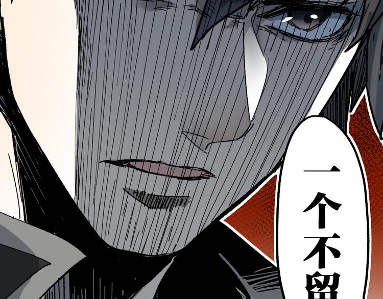 第87话 盘山阴谋147