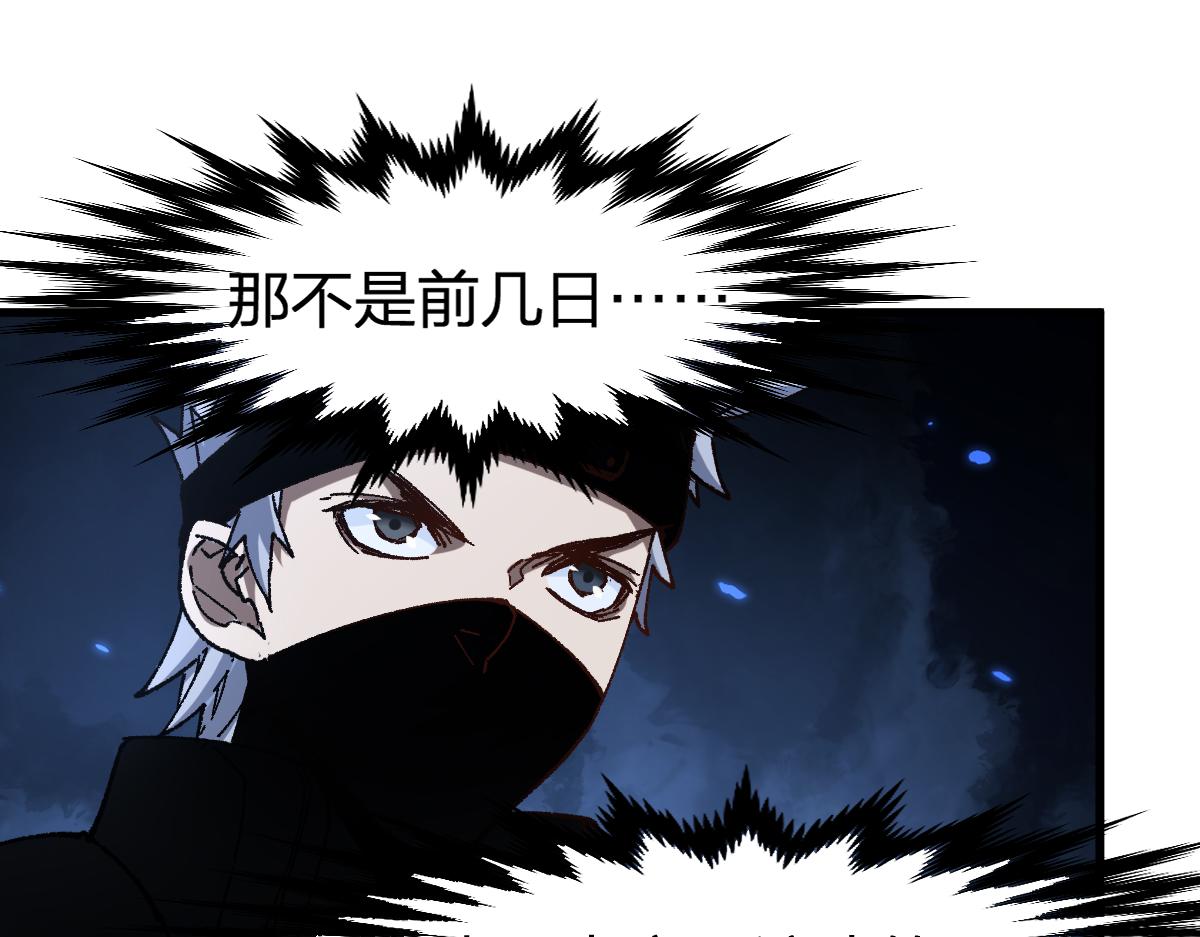 第194话 隔墙有爹18