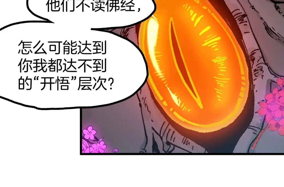 第241话 套娃！！134